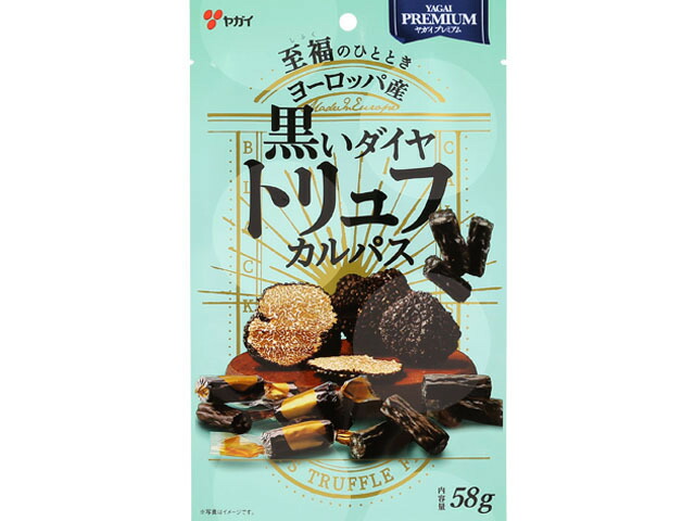 ヤガイ 黒いダイヤトリュフカルパス 58g