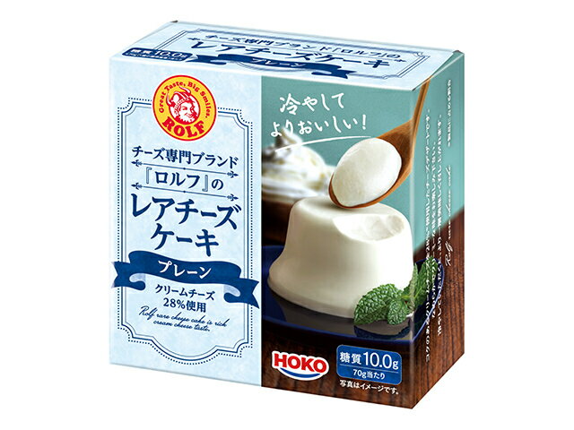 ロルフ レアチーズケーキ プレーン 70gの商品画像