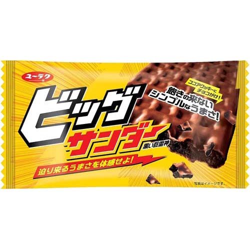 ビッグサンダー(1枚)