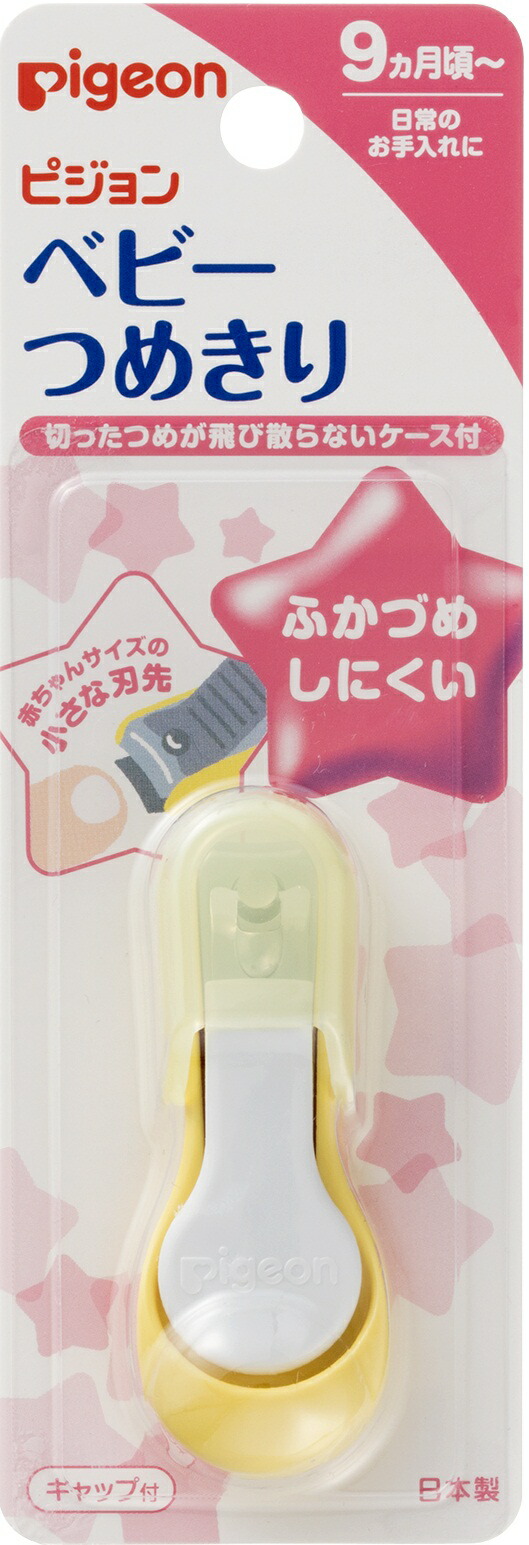 ベビーつめきりてこ型