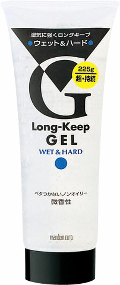 ロングキープジェル ウェット&ハード 225g