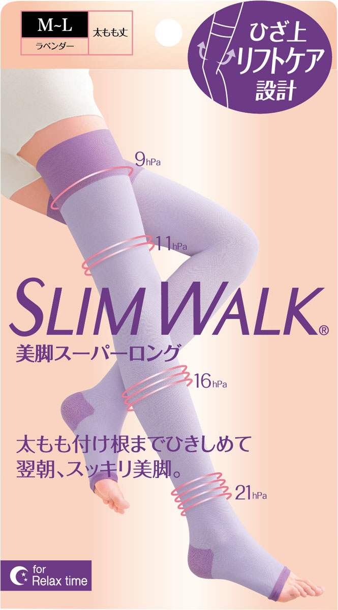 美脚スーパーロングML