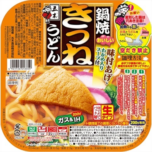 五木食品 鍋焼きつねうどん