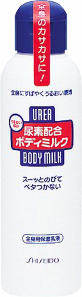 UREA(ハンド・尿素シリーズ) 尿素配合ボディミルク 150ml
