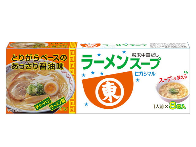 ラーメンスープ　８袋