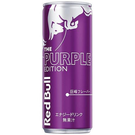 レッドブル エナジードリンク パープルエディション 250ml