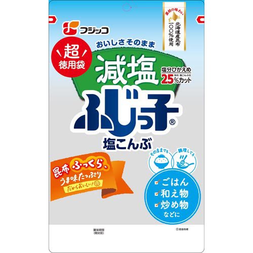 減塩ふじっ子(120g)