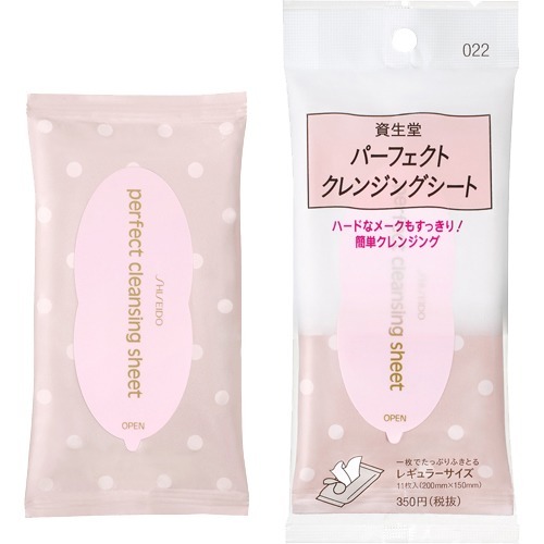 資生堂 パーフェクト クレンジングシート 022(11枚入(42ml))