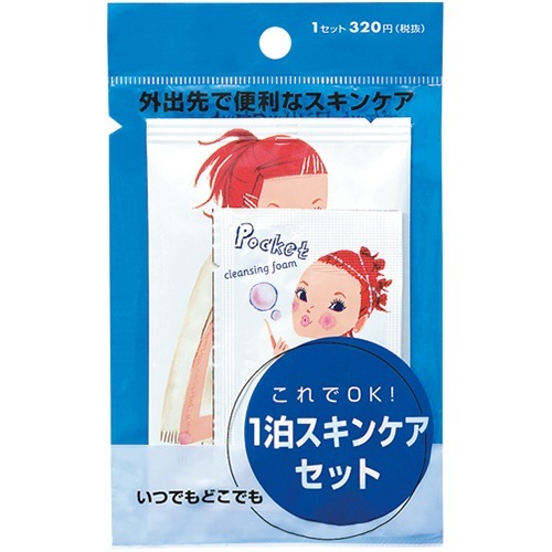 資生堂 ポケット ワンパックセット(1セット)