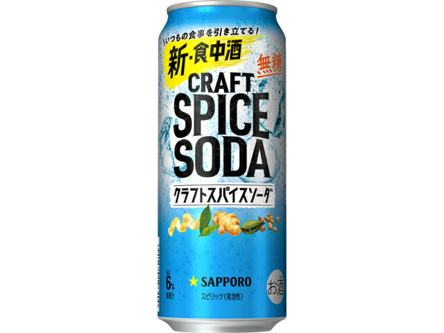 サッポロビール サッポロクラフトスパイスソーダ　缶５００の商品画像
