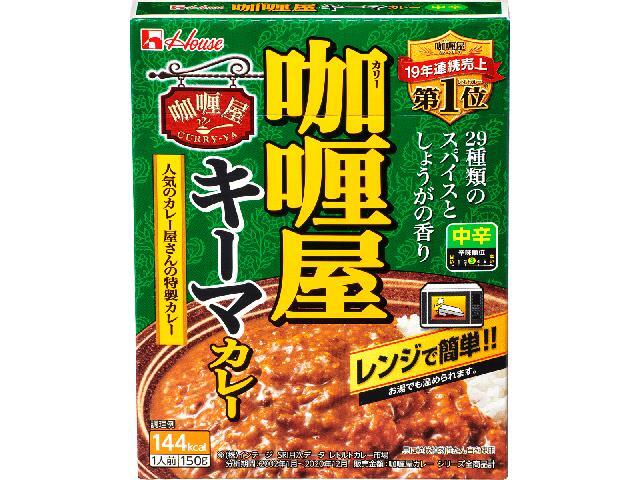ハウス食品 １５０ｇカリー屋キーマカレー中辛