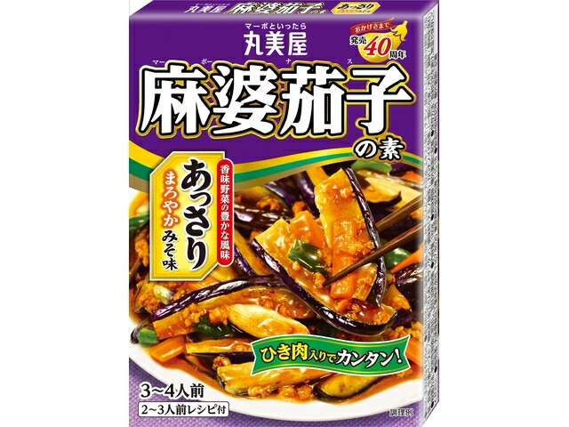 丸美屋食品工業 丸美屋　麻婆茄子の素　あっさりみそ味