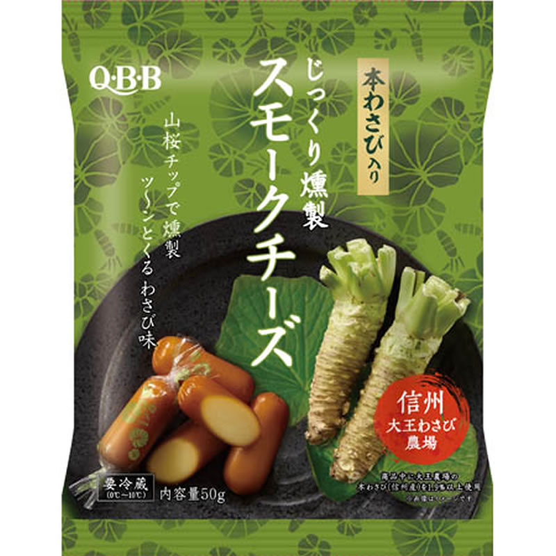 六甲バター じっくり燻製　スモークチーズ本わさび入り５０ｇ
