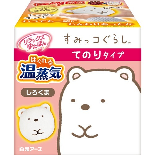 リラックスゆたぽん てのりタイプ ほぐれる温蒸気 すみっコぐらし しろくま(1個)