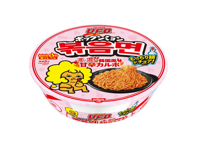 日清食品 ＵＦＯポックンカルボ