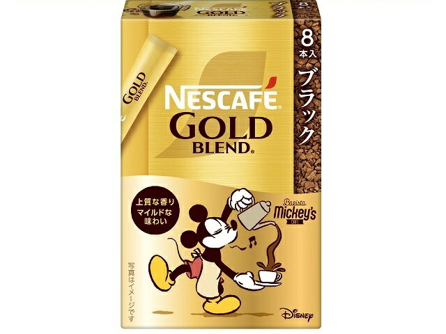 ネスカフェ ゴールドブレンド スティック ブラック(8本入)