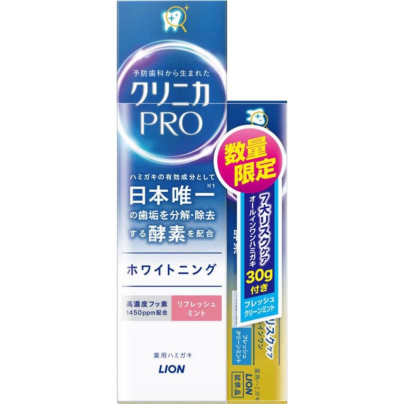 クリニカPRO ホワイトニング95+FCМ30