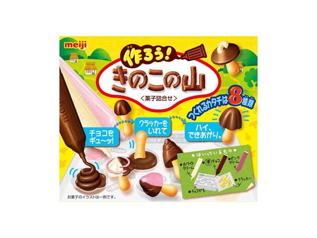 明治 作ろうきのこの山の商品画像
