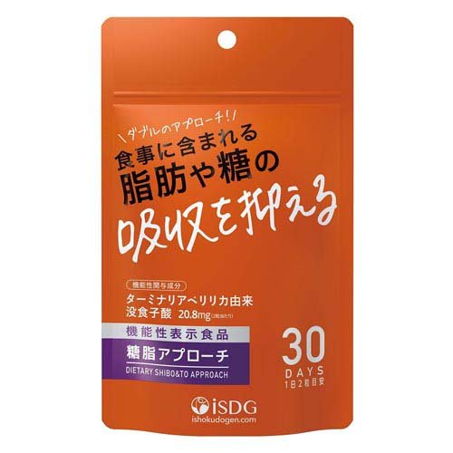糖脂アプローチ(60粒入)