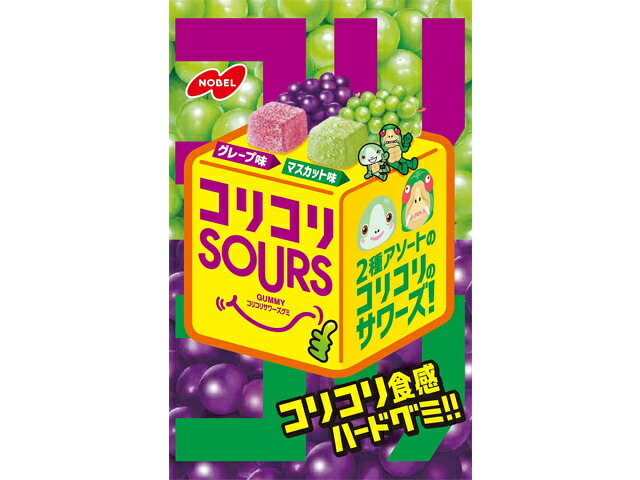 ノーベル製菓 コリコリサワーズ グレープ&マスカット 50g