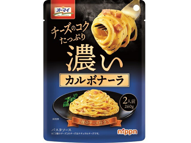 ニップン オーマイ　濃いカルボナーラ　２６０ｇ