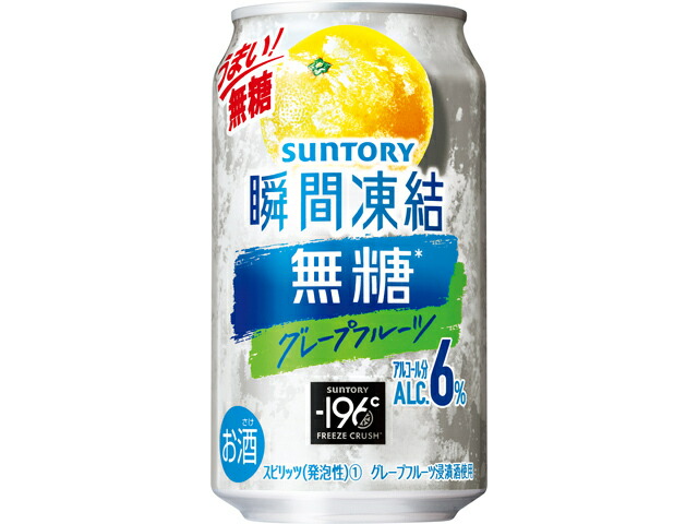 サントリー １９６瞬間凍結＜無糖グレフル＞Ｒ