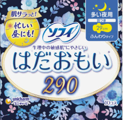 ソフィ はだおもい多い夜用 10枚