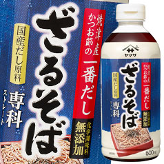 ざるそば専科(500ml)