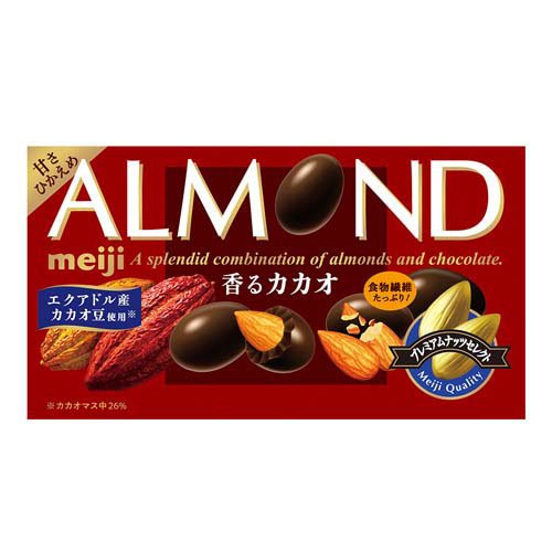 アーモンドチョコレート 香るカカオ(75g)
