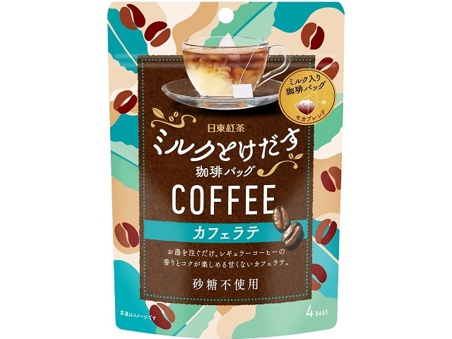 日東紅茶 ミルクとけだす珈琲バッグ カフェラテ 袋 9.5gX4