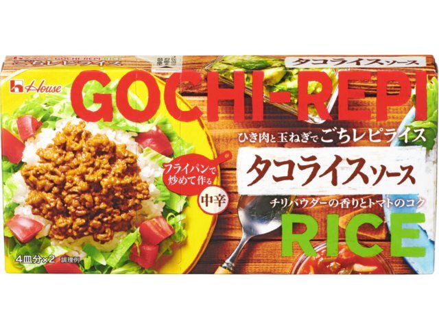 ハウス ごちレピライス タコライスソース(140g)