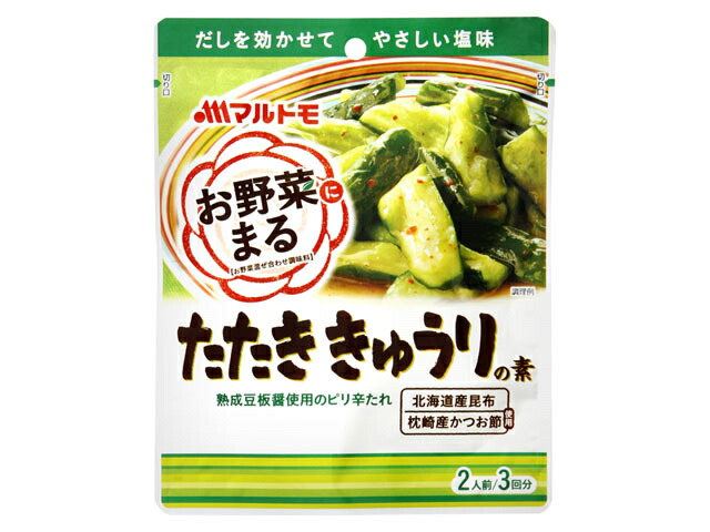 マルトモ お野菜まるたたききゅうりの素