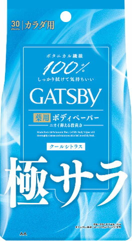 ギャツビー さらさらデオドラント ボディペーパー クールシトラス <徳用タイプ> (医薬部外品) 30枚