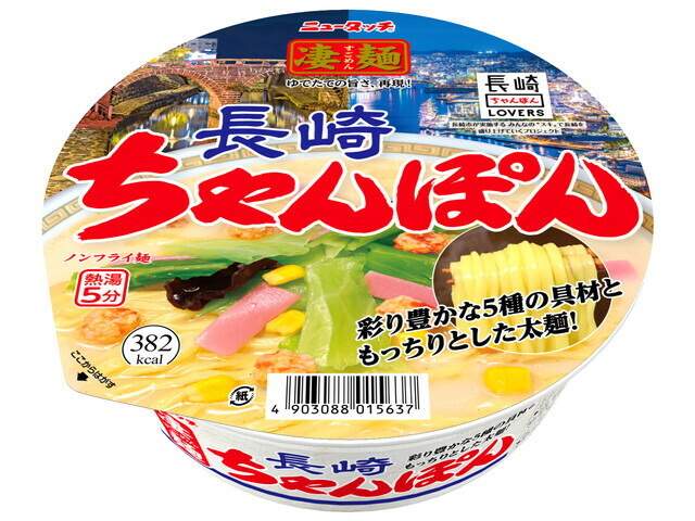 ニュータッチ 凄麺 長崎ちゃんぽん カップ 121g