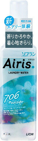 ソフラン エアリス プールサイド 480ml