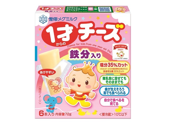 雪印メグミルク １才からのチーズ　鉄分入り