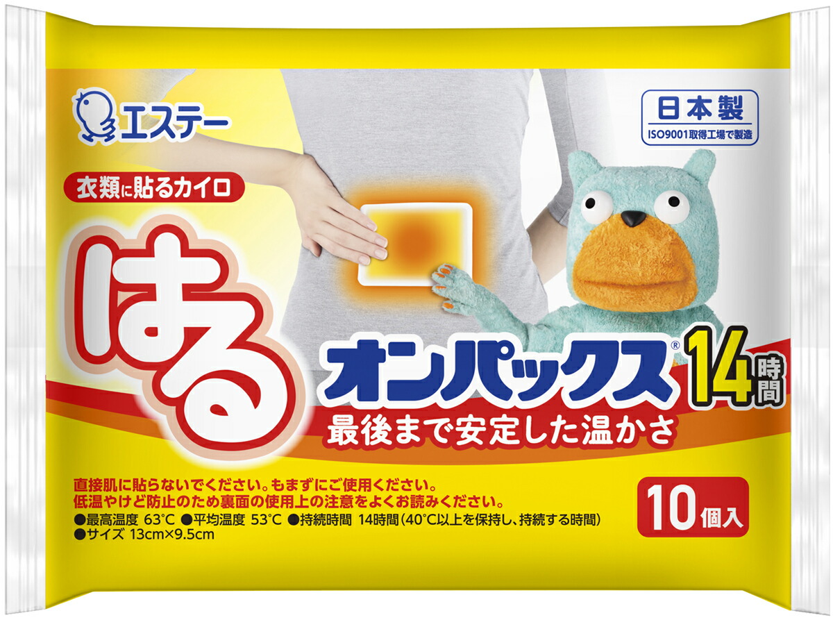 はるオンパックス 10P