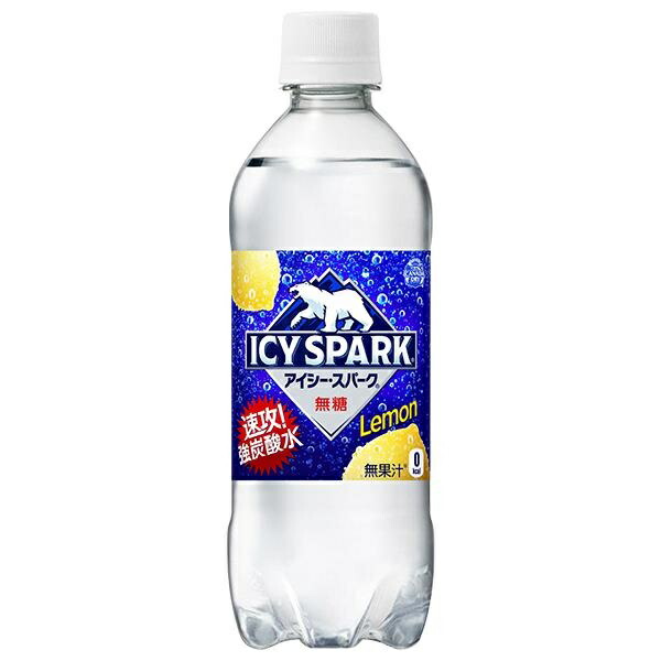 コカコーラ ICY SPARK レモン ペット 490ml