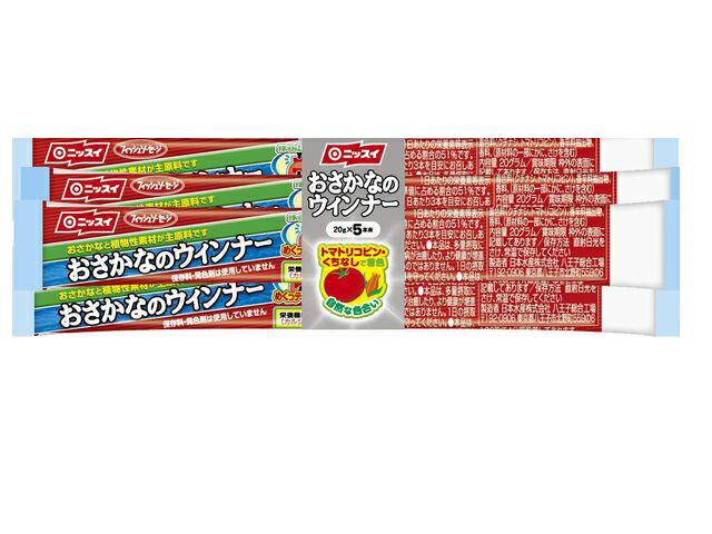 日本水産 おさかなのウインナー　２０ｇｘ５本束