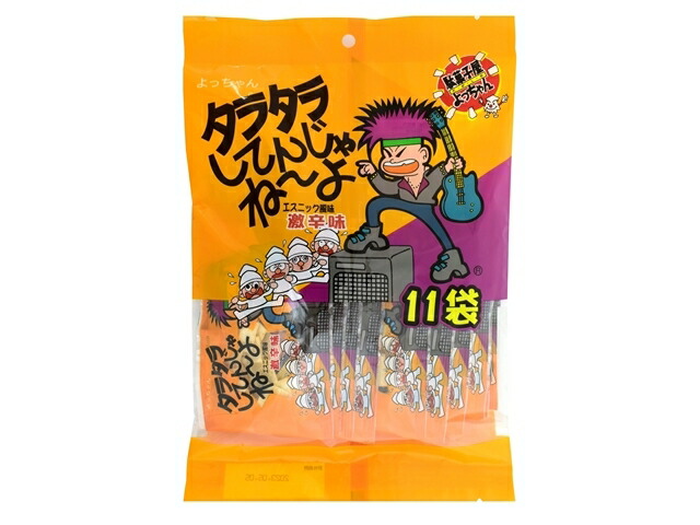 よっちゃん食品工業 タラタラしてんじゃねーよ 5gX11