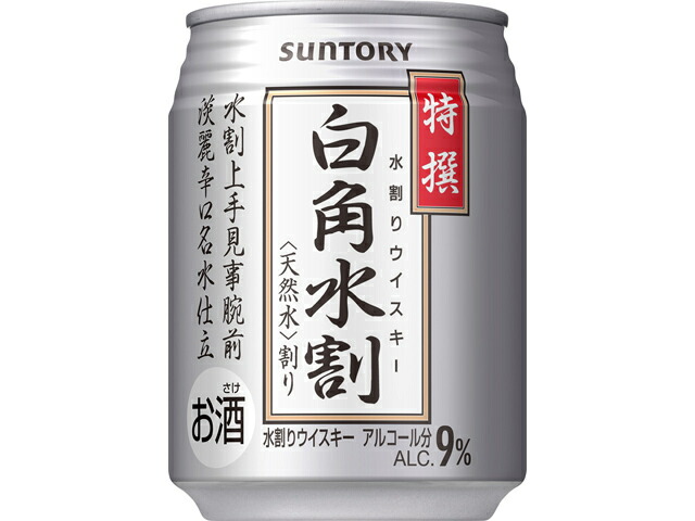 サントリー 特撰白角水割　２５０ＭＬ缶