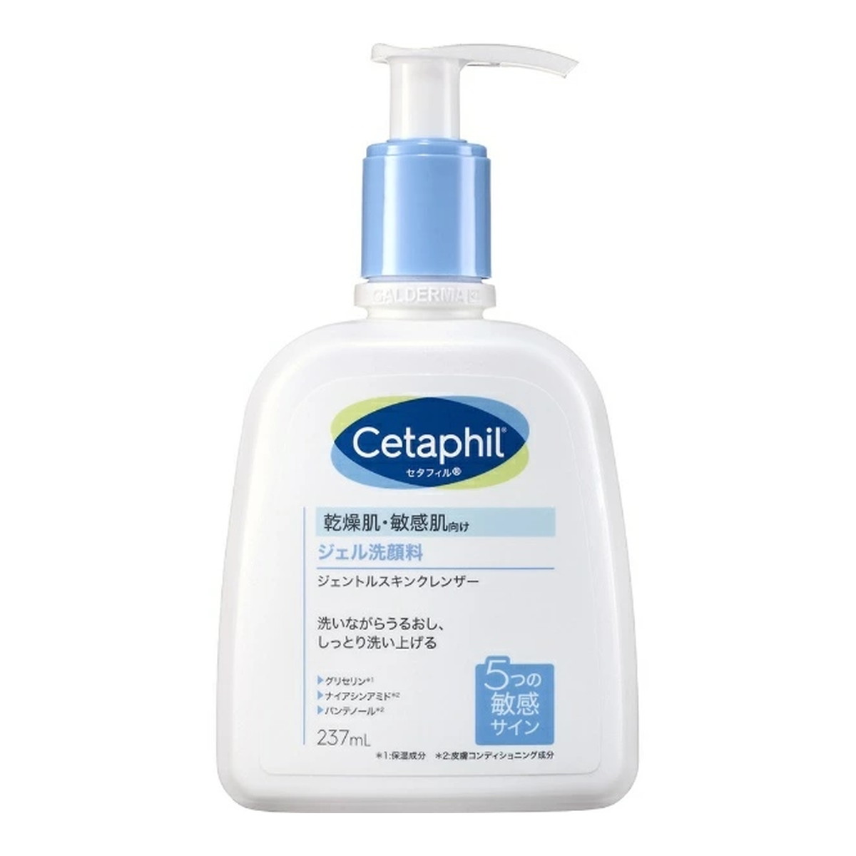 セタフィル ジェントルスキンクレンザー 237ml