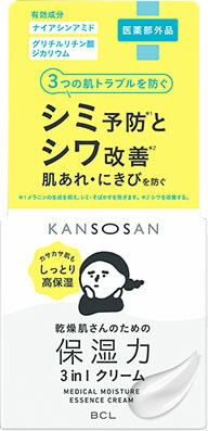 乾燥さん 薬用しっとりクリーム 50g