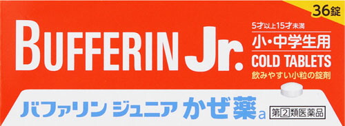 バファリンジュニア かぜ薬a 36錠