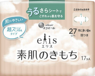 エリス 素肌のきもち超スリム(特に多い昼用)羽つき 17枚