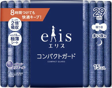エリス コンパクトガード(多い夜用)290羽つき 15枚