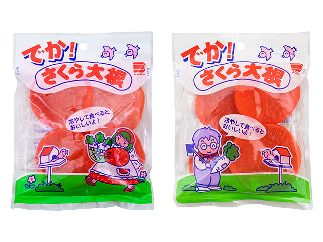 やおきん でか!さくら大根 4枚