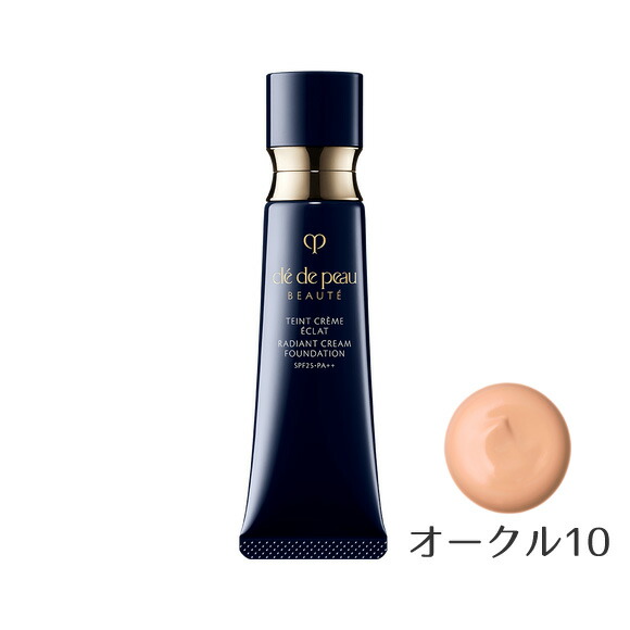 資生堂 クレドポーボーテ タンクレームエクラn  オークル10