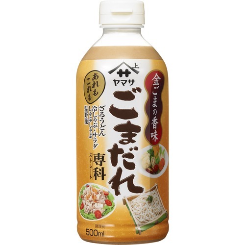 ヤマサ ごまだれ専科(500ml)の商品画像