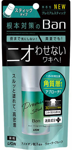 Ban 汗ブロックスティックプレミアム 無香性 20g